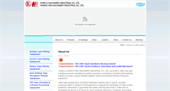 Desktop Screenshot of hung-li.com.tw